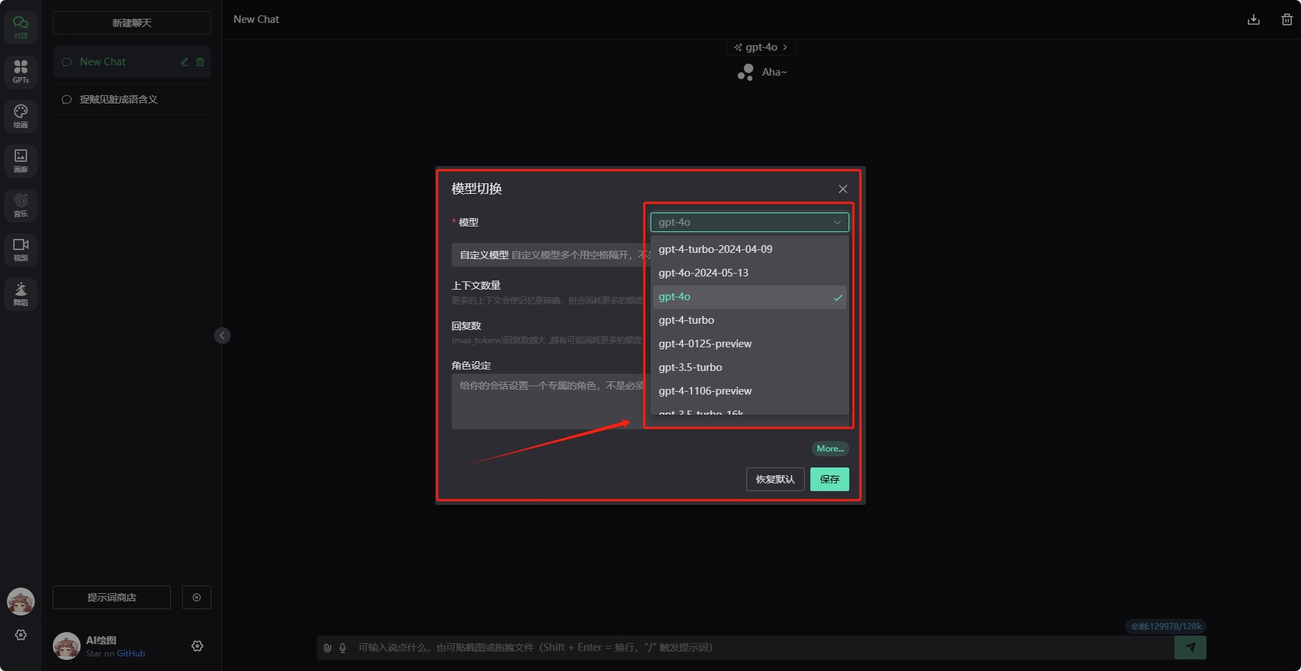 图片[2]-Ai全功能版，最新智能款，支持所有功能-恒创联盟资源网