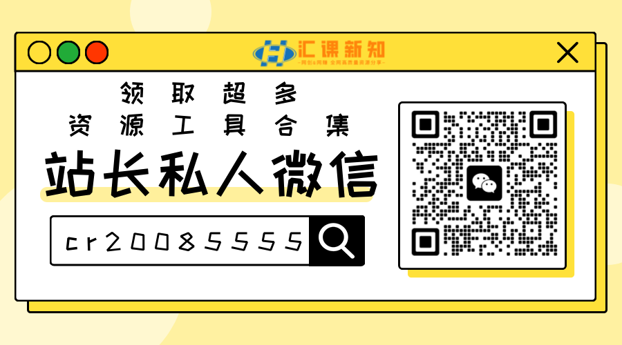 图片[2]-恒创联盟：VIP合伙人会员权限-恒创联盟资源网