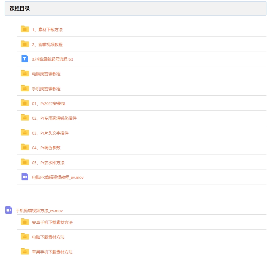 图片[3]-4K豪车汽车视频教学，素材获取视频剪辑起号等自动草稿-恒创联盟资源网