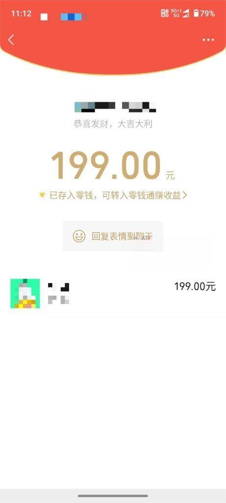 图片[3]-【社群成员专享】网盘拉新+私域全自动玩法，0粉起号，当天见收益-恒创联盟资源网