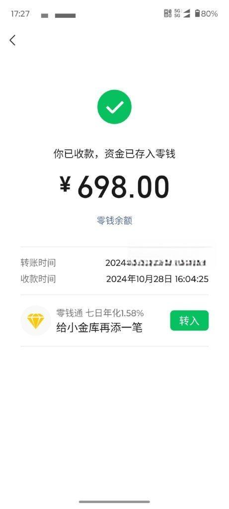 图片[3]-【社群成员专享】AI掘金2.0全自动爆文项目-恒创联盟资源网