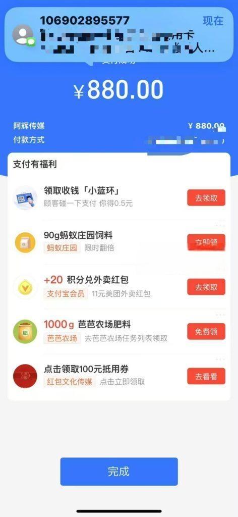 图片[3]-【社群成员专享】稳定全自动挂机项目-恒创联盟资源网