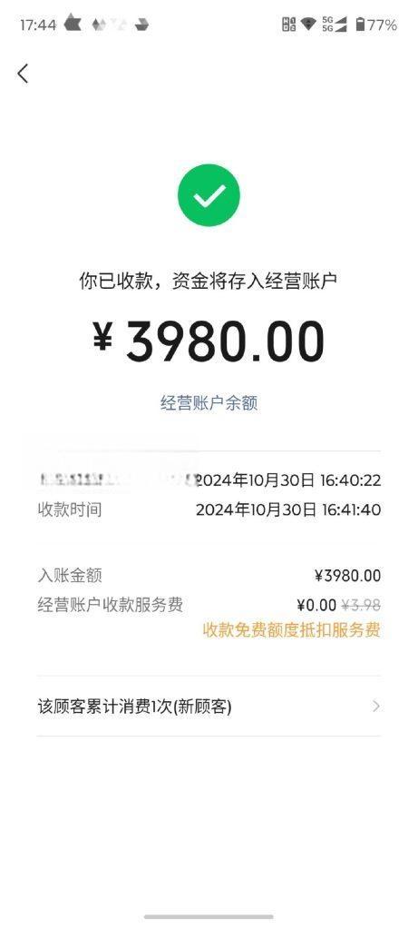 图片[3]-【社群成员专享】卖项目合伙人项目-恒创联盟资源网