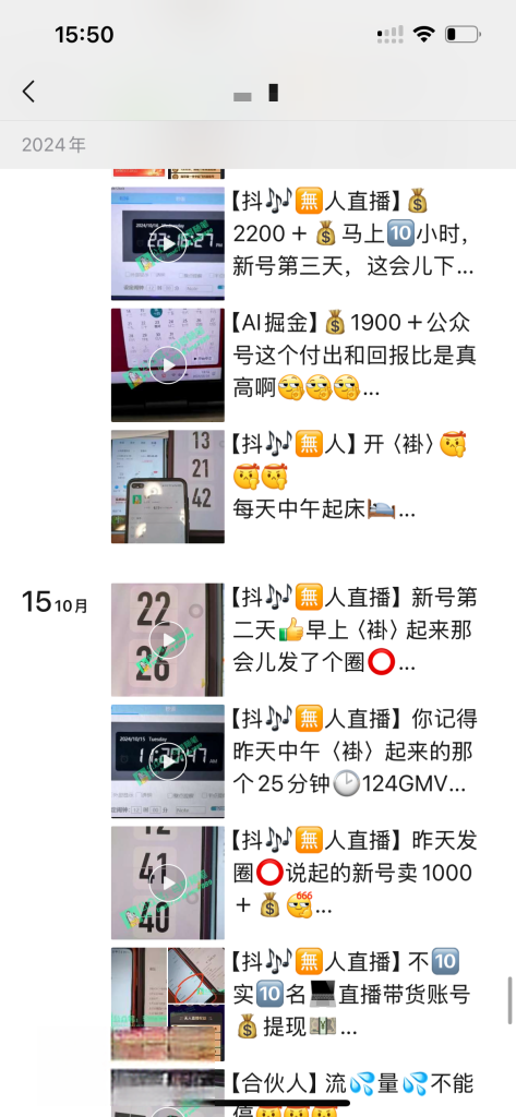 图片[5]-【社群成员专享】AI掘金2.0全自动爆文项目-恒创联盟资源网