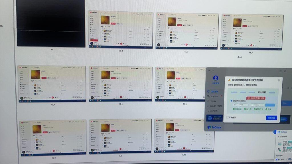 图片[3]-【社群成员专享】网易云挂机0封号项目-恒创联盟资源网