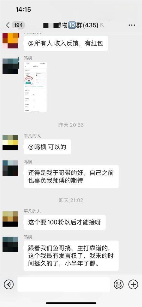 图片[4]-【社群成员专享】得物视频号项目-恒创联盟资源网