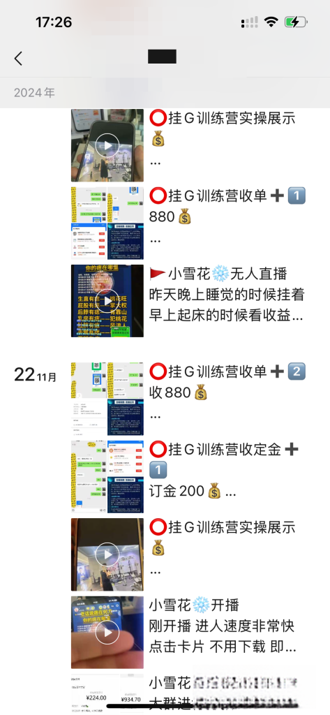 图片[4]-【社群成员专享】稳定全自动挂机项目-恒创联盟资源网