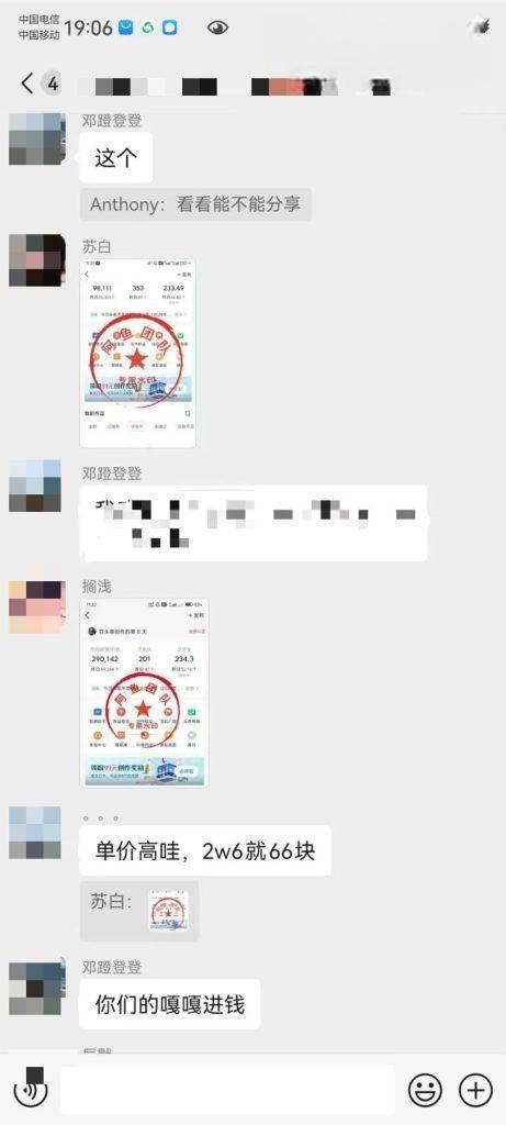 图片[4]-【社群成员专享】AI头条包下车项目-恒创联盟资源网