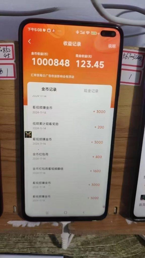 图片[11]-【社群成员专享】稳定全自动挂机项目-恒创联盟资源网