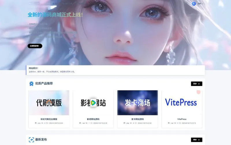 PHP在线虚拟团购商城系统源码-恒创联盟资源网