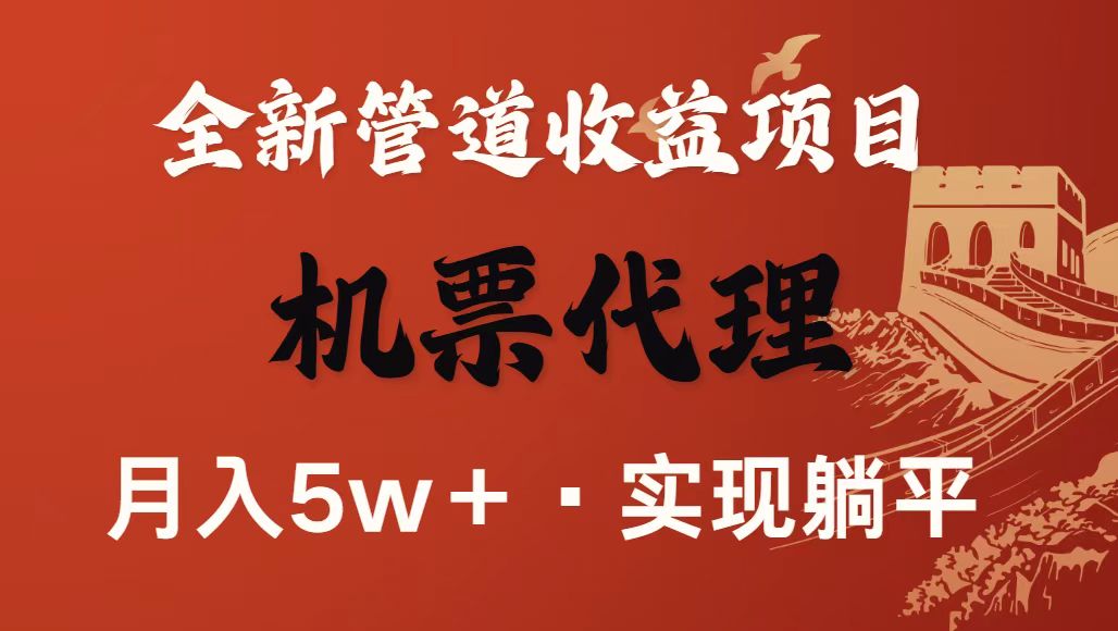 最新引流技术,当天上手,新手小白月入3w+-恒创联盟资源网