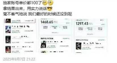 图片[3]-交通事故分析案例短视频创作，剪辑技巧、文案模板、配音教学，快速起号，轻松月入2w+-恒创联盟资源网