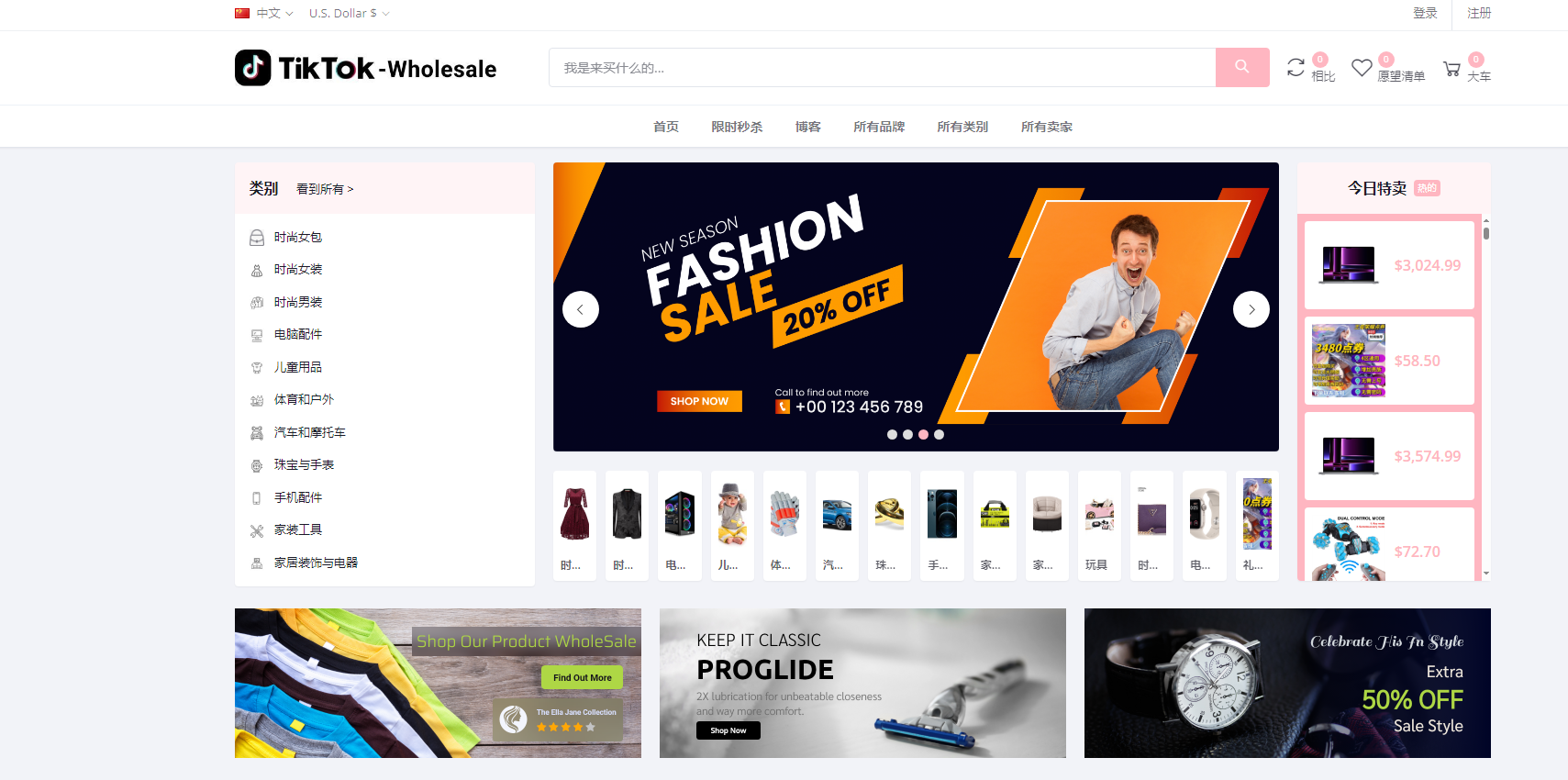 tiktok商城+落地页源码搭建教程-恒创联盟资源网