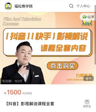 2024年，收集全网各个大佬最新影视解说教程——定期更新