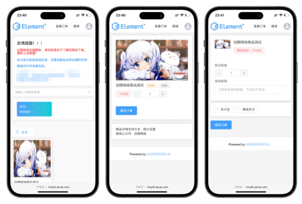 红盟云发卡系统 红盟云卡个人发卡系统源码v2.3.9-恒创联盟资源网