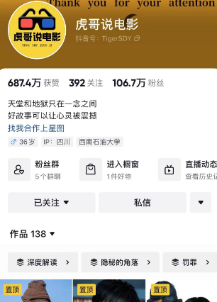 2024年，收集全网各个大佬最新影视解说教程——定期更新