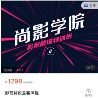 2024年，收集全网各个大佬最新影视解说教程——定期更新