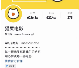 2024年，收集全网各个大佬最新影视解说教程——定期更新