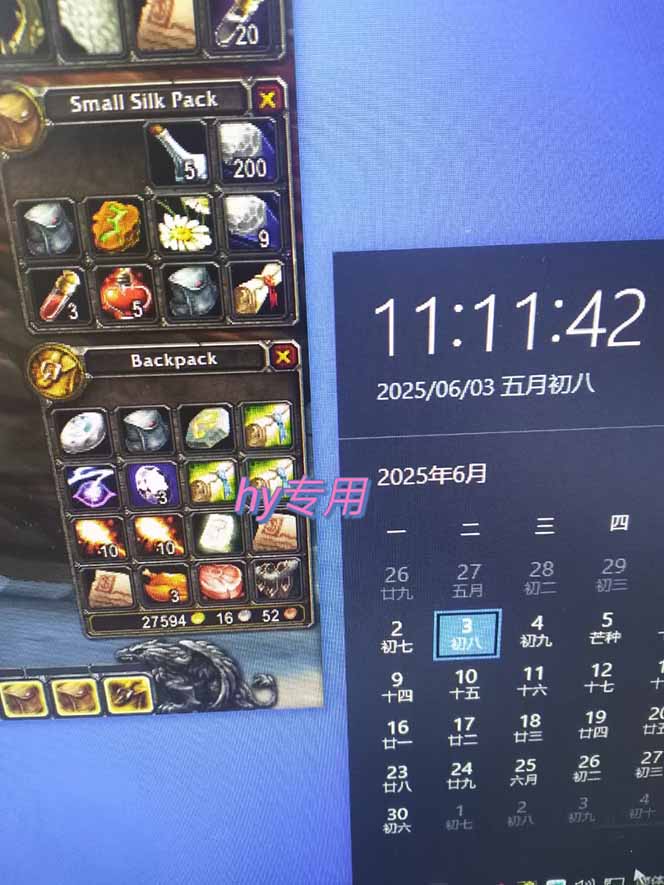 图片[2]-游戏全自动搬砖项目，日入千元 ，可批量矩阵无限放大-恒创联盟资源网