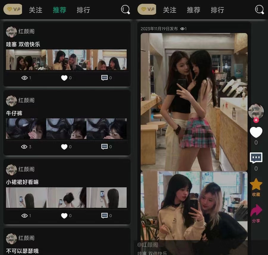 独立开发的轻量级简洁开源论坛BBS PHP源码-恒创联盟资源网