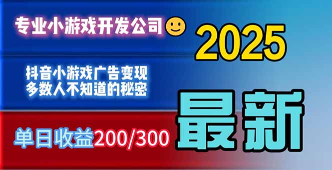 你的广告费在浪费！多数人不知道的广告变现秘籍-恒创联盟资源网