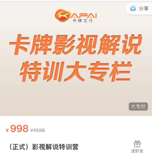 2024年，收集全网各个大佬最新影视解说教程——定期更新