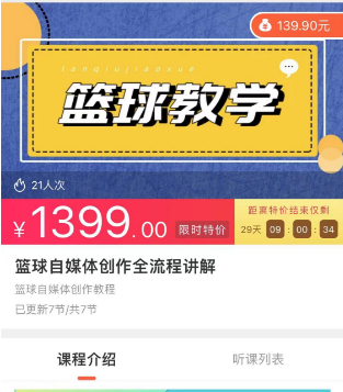 2024年，收集全网各个大佬最新影视解说教程——定期更新