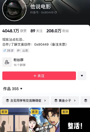 2024年，收集全网各个大佬最新影视解说教程——定期更新