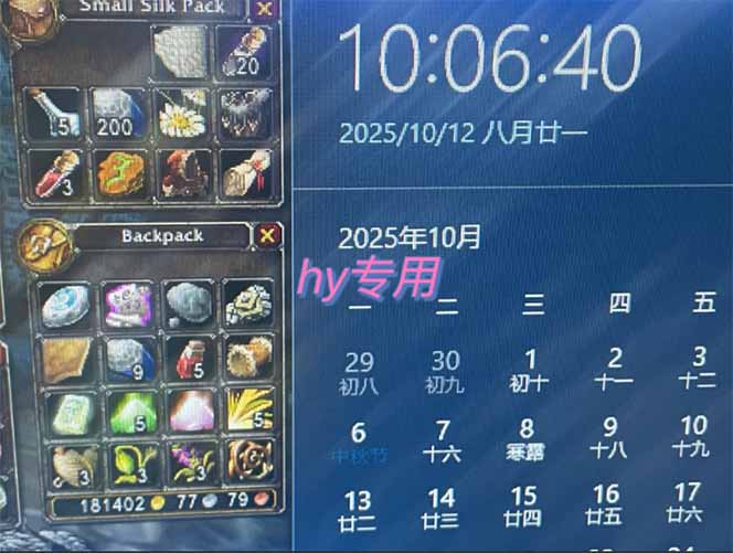 图片[1]-正规游戏副职兼职项目，日入1000+，小白轻松入手！-恒创联盟资源网