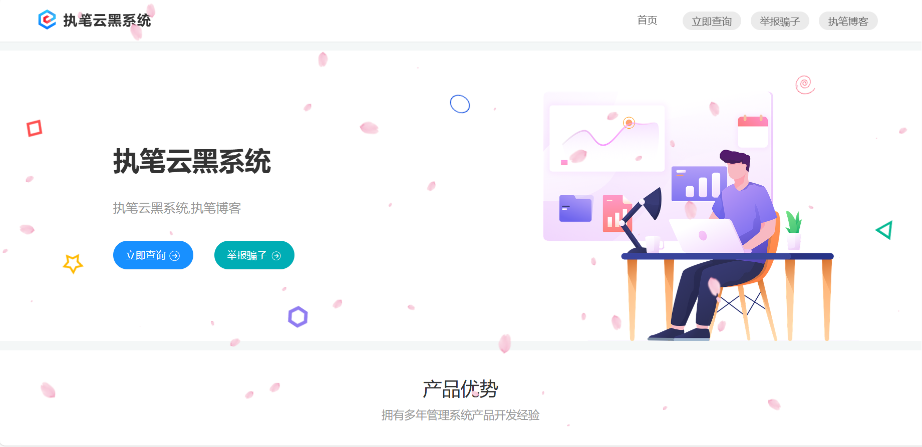 玖逸云黑系统全解无后门 +搭建教程 v1.3.0-恒创联盟资源网