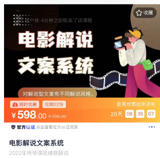 2024年，收集全网各个大佬最新影视解说教程——定期更新