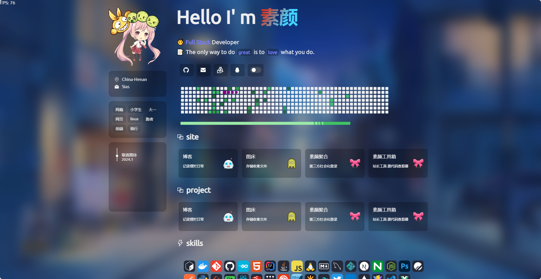 zyyo个人导航网源码-恒创联盟资源网