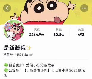 2024年，收集全网各个大佬最新影视解说教程——定期更新