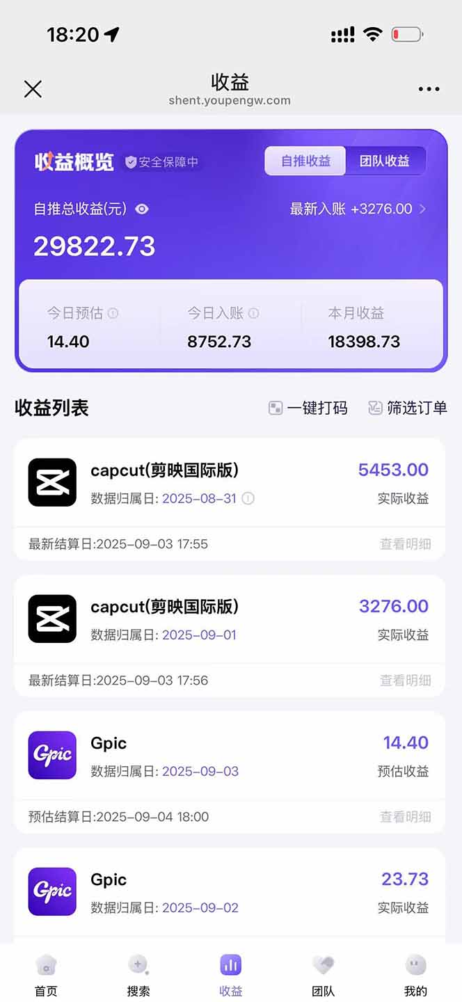 图片[1]-2025AI拉新风口项目，0粉0基础月入30000+新手小白轻松学会-恒创联盟资源网