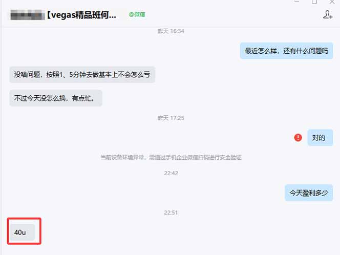 图片[1]-【黄金期货AI搬砖】AI操盘手技术Vegas交易技术+聪明软件， 黄金期货日赚50-1000U， 长期稳定-恒创联盟资源网