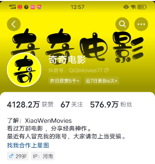 2024年，收集全网各个大佬最新影视解说教程——定期更新