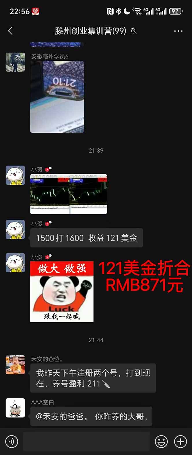 图片[2]-2025翻身上岸项目脚本干活，内部客户经理内部开号，单人日收益1000-300…-恒创联盟资源网