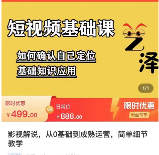2024年，收集全网各个大佬最新影视解说教程——定期更新
