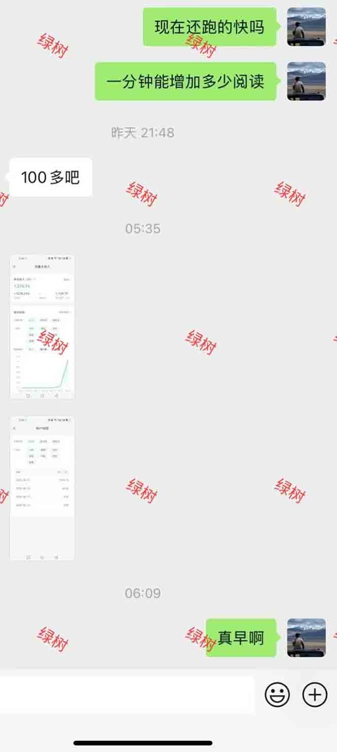 图片[1]-AI+公众号，每天十分钟，轻松日入1000+-恒创联盟资源网