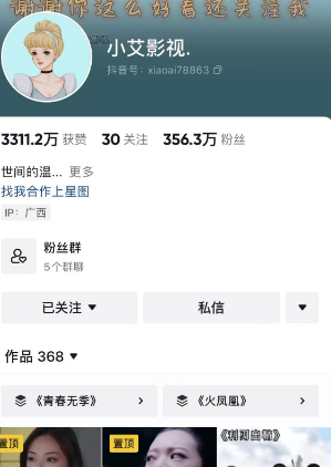 2024年，收集全网各个大佬最新影视解说教程——定期更新