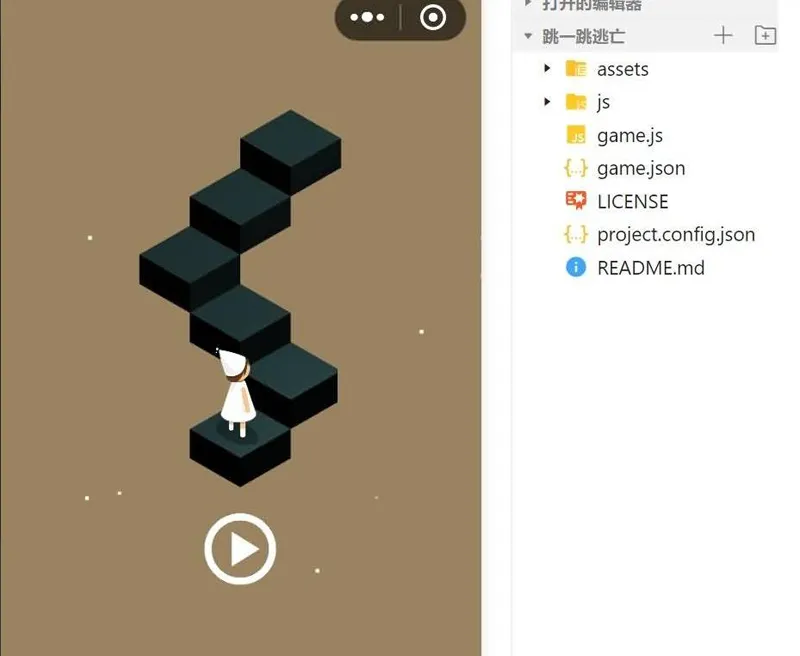 跳一跳逃亡微信小程序游戏源码-恒创联盟资源网