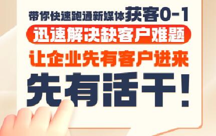 郑老师·抖音短视频广告投放获客实操营-恒创联盟资源网