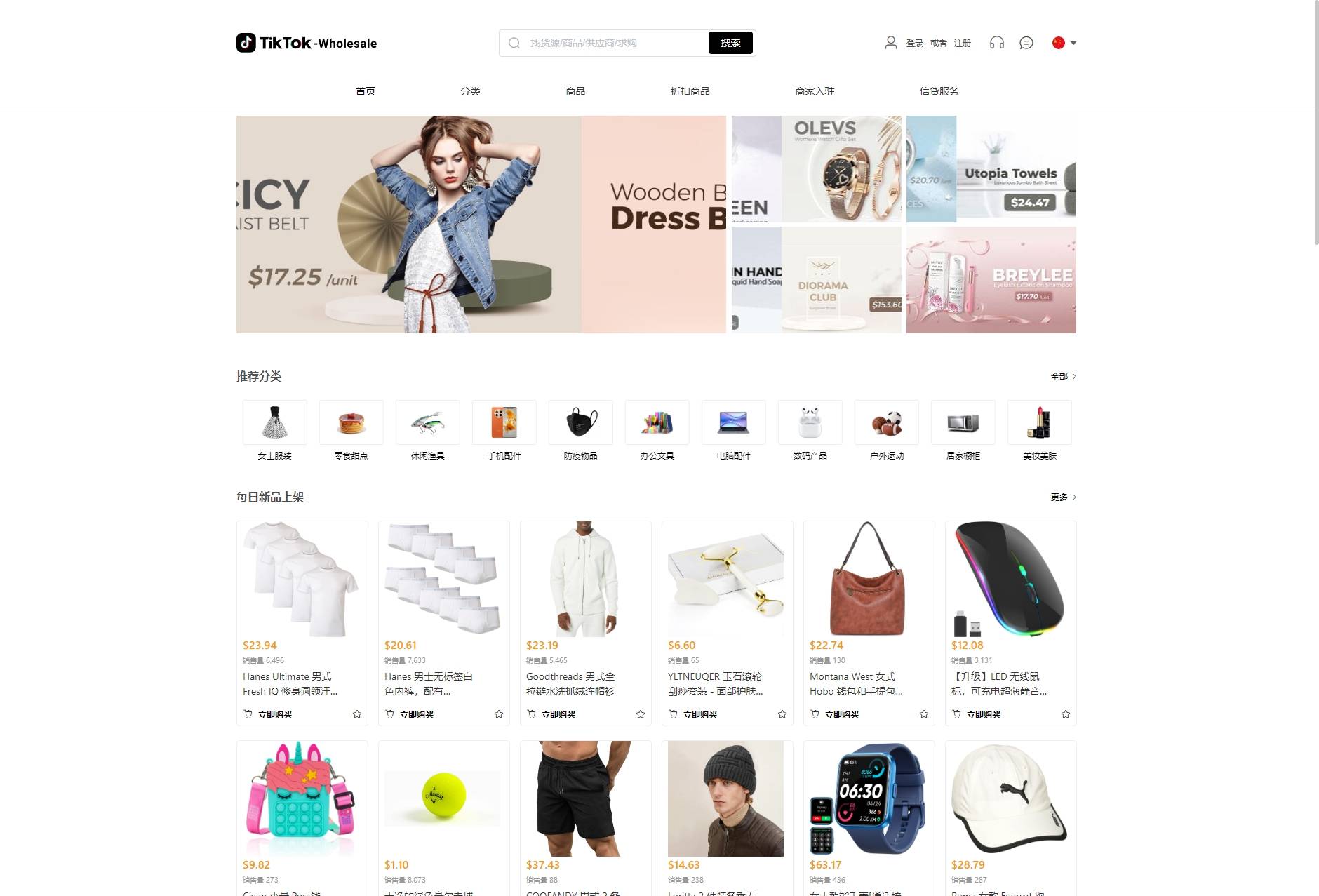 全开源TikTok跨境商城源码/TikTok内嵌商城+搭建教程/前端uniapp+后端-恒创联盟资源网