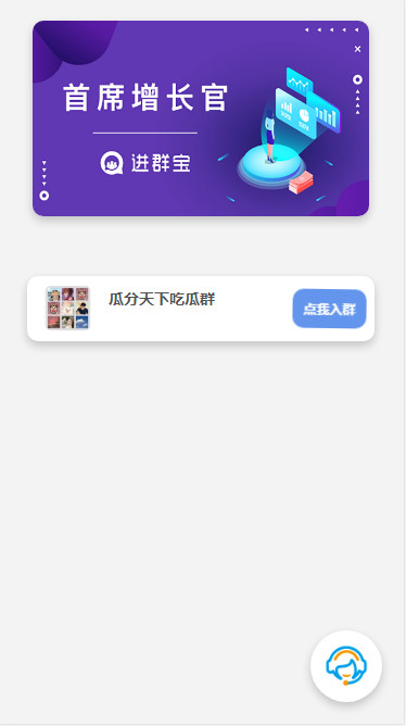 Wordpress开发进群V2主题,多种引流方法,引私域二次变现-恒创联盟资源网