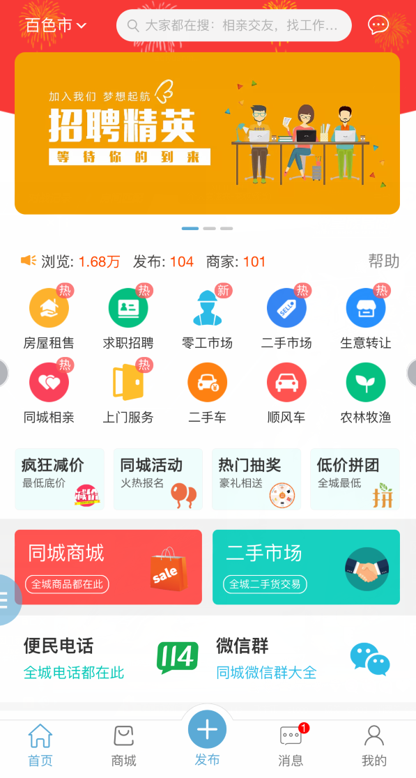 最新版点微同城源码34.7+全套插件+小程序前后端-恒创联盟资源网