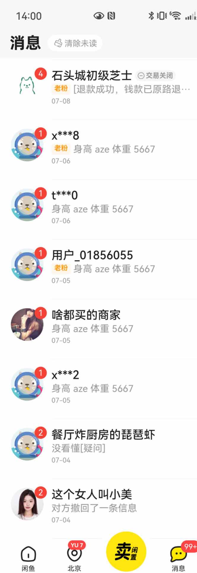 图片[1]-花重金学的闲鱼引流法，日引流300+创业粉，看完这节课瞬间不想上班了-恒创联盟资源网