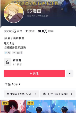 2024年，收集全网各个大佬最新影视解说教程——定期更新