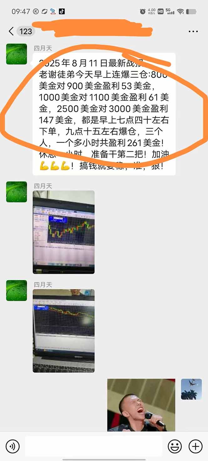 图片[1]-美金对冲创业项目，日收益1000-3000，小众暴力项目稳定运行8年-恒创联盟资源网