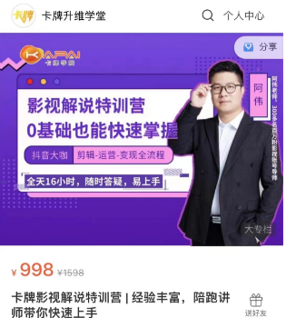 2024年，收集全网各个大佬最新影视解说教程——定期更新