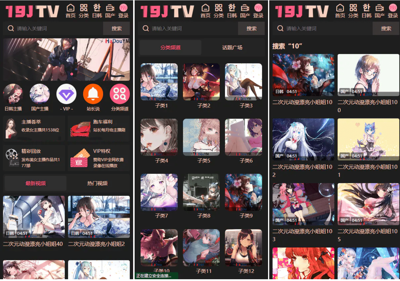 麻豆源码/视频源码/苹果cms-v10版本/带采集规则/完美运营版-恒创联盟资源网